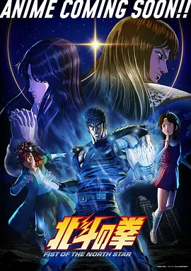 神马超神影院 星之勇者