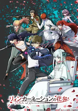 神马超神影院 魔法学院